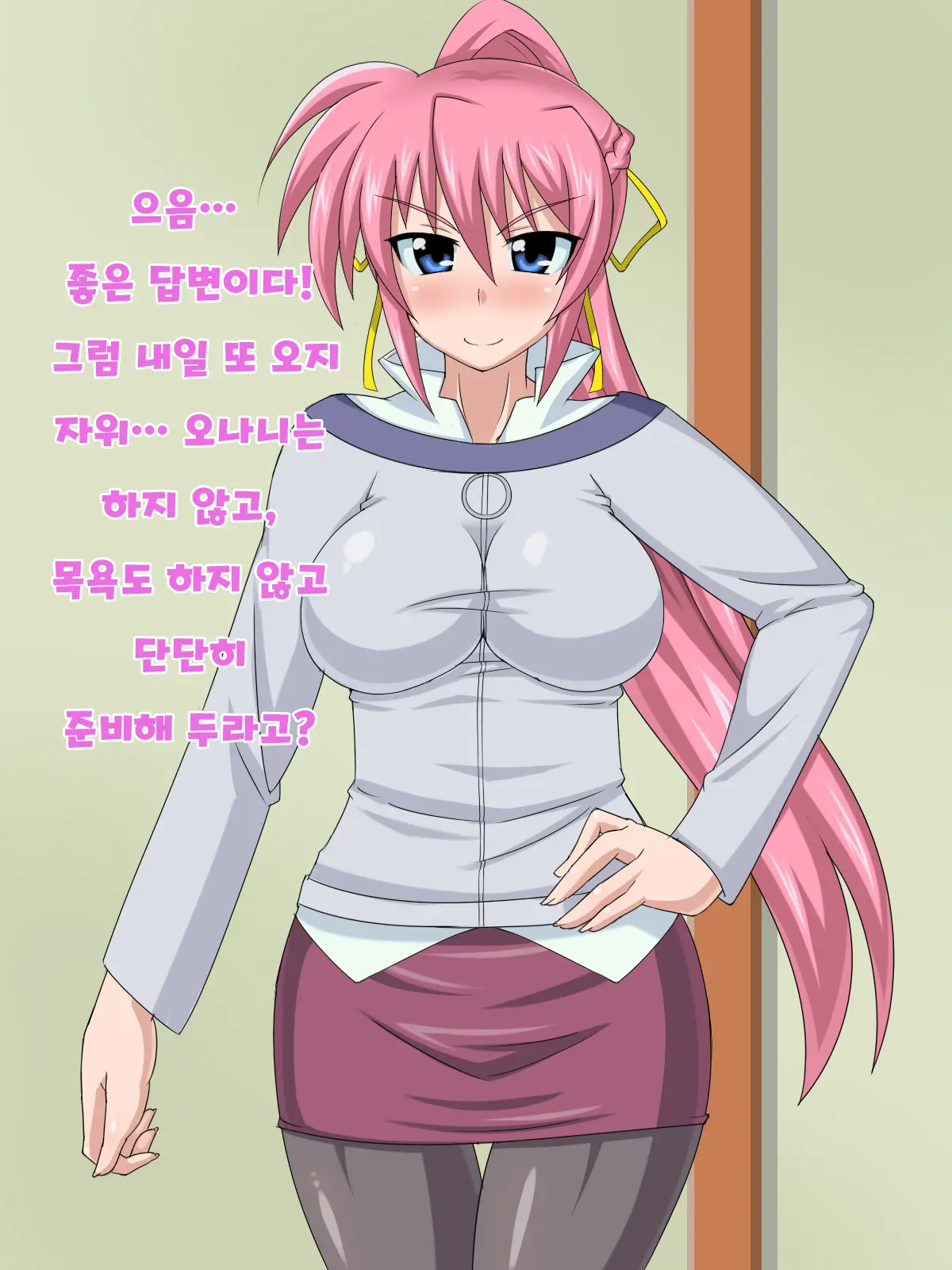 Kizuitara, Itsunomanika Kimobuta Otoko No Ochinpo Ana Ni Tsukuri Kaerareteita Onnanoko No Ohanashi ~Kedakaki Kishi No Matsuro Hen~
